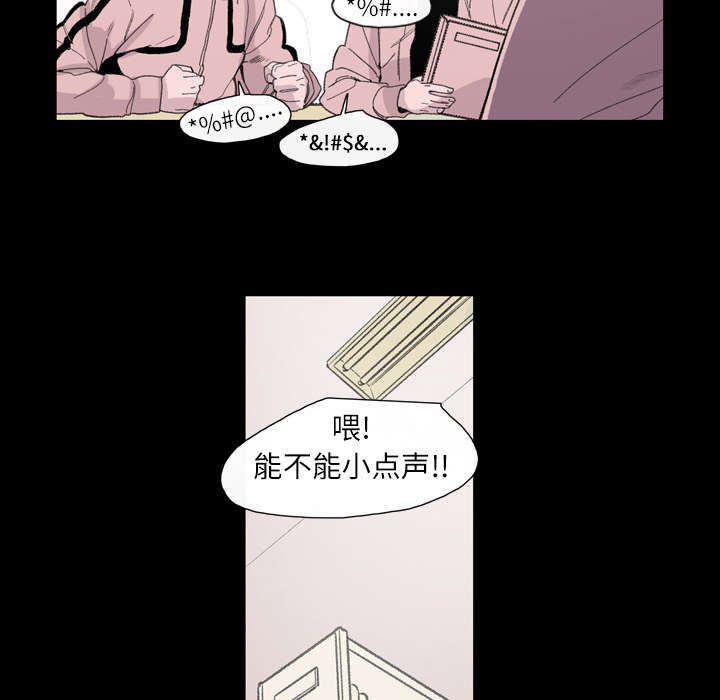 《覆水重收》漫画最新章节第6章：学姐免费下拉式在线观看章节第【18】张图片