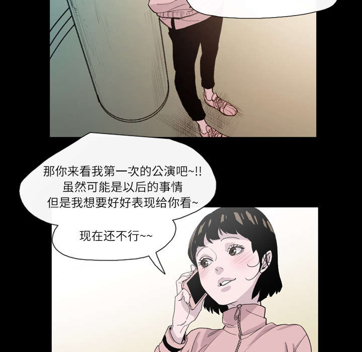 《覆水重收》漫画最新章节第6章：学姐免费下拉式在线观看章节第【12】张图片