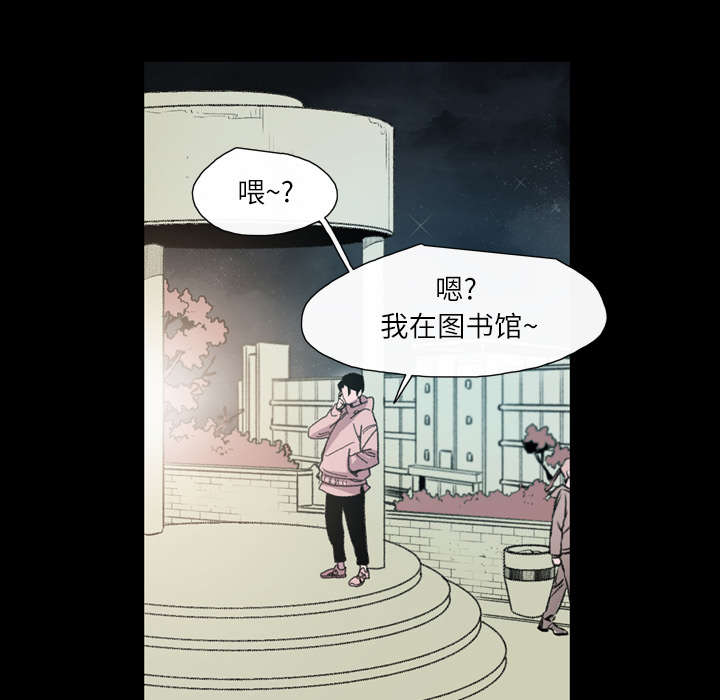 《覆水重收》漫画最新章节第6章：学姐免费下拉式在线观看章节第【16】张图片