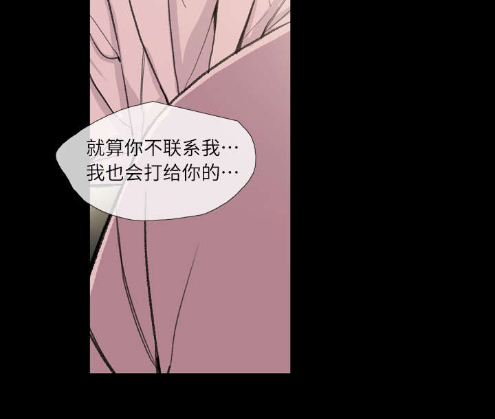 《覆水重收》漫画最新章节第6章：学姐免费下拉式在线观看章节第【58】张图片