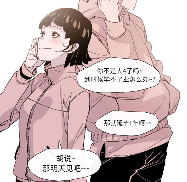 《覆水重收》漫画最新章节第6章：学姐免费下拉式在线观看章节第【8】张图片