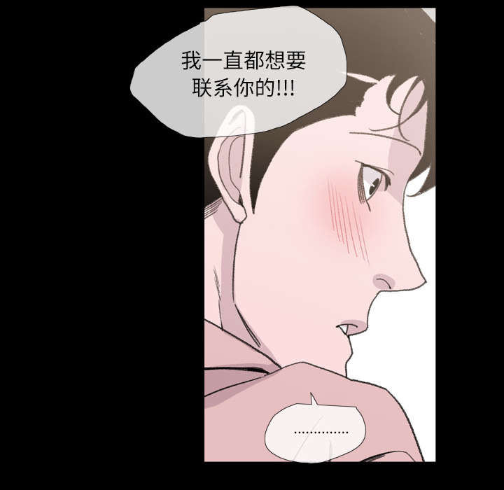 《覆水重收》漫画最新章节第6章：学姐免费下拉式在线观看章节第【60】张图片