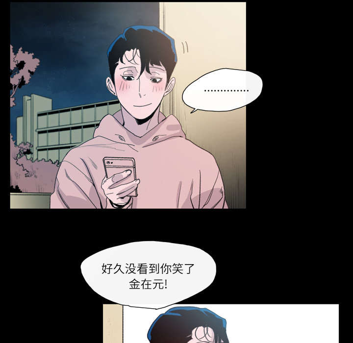 《覆水重收》漫画最新章节第6章：学姐免费下拉式在线观看章节第【5】张图片