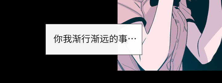 《覆水重收》漫画最新章节第6章：学姐免费下拉式在线观看章节第【45】张图片