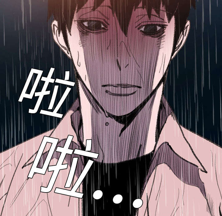 《覆水重收》漫画最新章节第7章：结束免费下拉式在线观看章节第【27】张图片