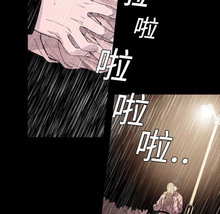 《覆水重收》漫画最新章节第7章：结束免费下拉式在线观看章节第【5】张图片