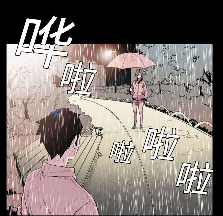 《覆水重收》漫画最新章节第7章：结束免费下拉式在线观看章节第【20】张图片