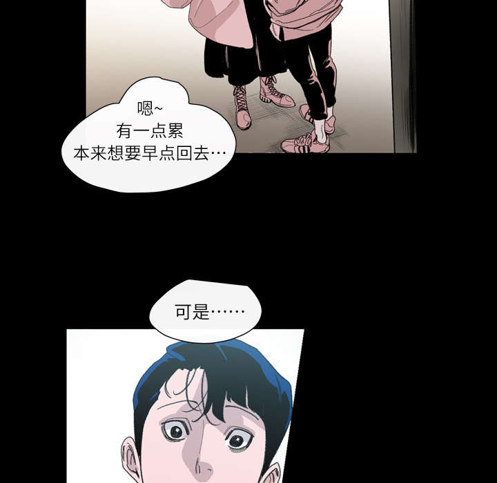 《覆水重收》漫画最新章节第7章：结束免费下拉式在线观看章节第【44】张图片