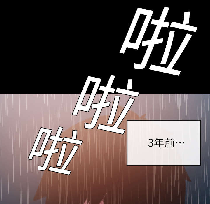 《覆水重收》漫画最新章节第7章：结束免费下拉式在线观看章节第【28】张图片