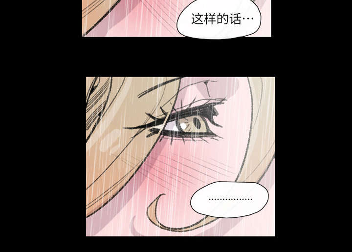 《覆水重收》漫画最新章节第7章：结束免费下拉式在线观看章节第【9】张图片