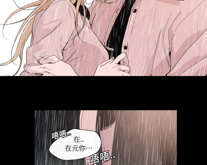 《覆水重收》漫画最新章节第7章：结束免费下拉式在线观看章节第【11】张图片