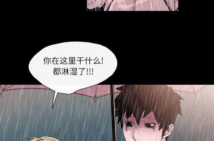 《覆水重收》漫画最新章节第7章：结束免费下拉式在线观看章节第【18】张图片