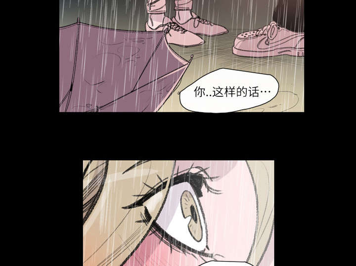 《覆水重收》漫画最新章节第7章：结束免费下拉式在线观看章节第【10】张图片