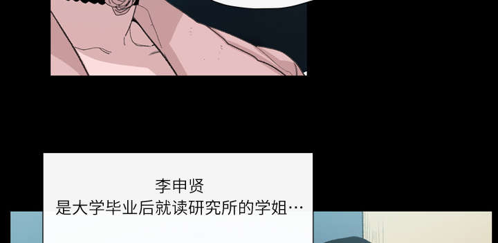 《覆水重收》漫画最新章节第7章：结束免费下拉式在线观看章节第【47】张图片