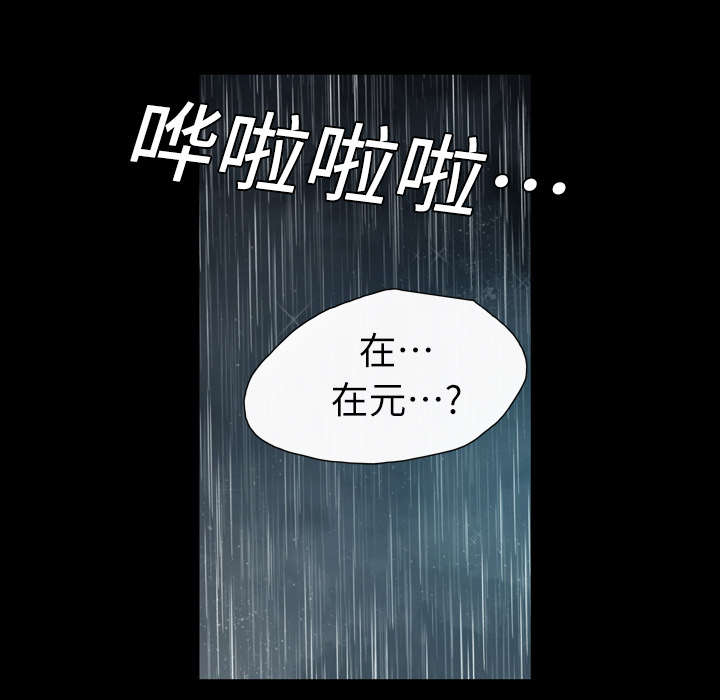 《覆水重收》漫画最新章节第8章：曾经的关系免费下拉式在线观看章节第【10】张图片