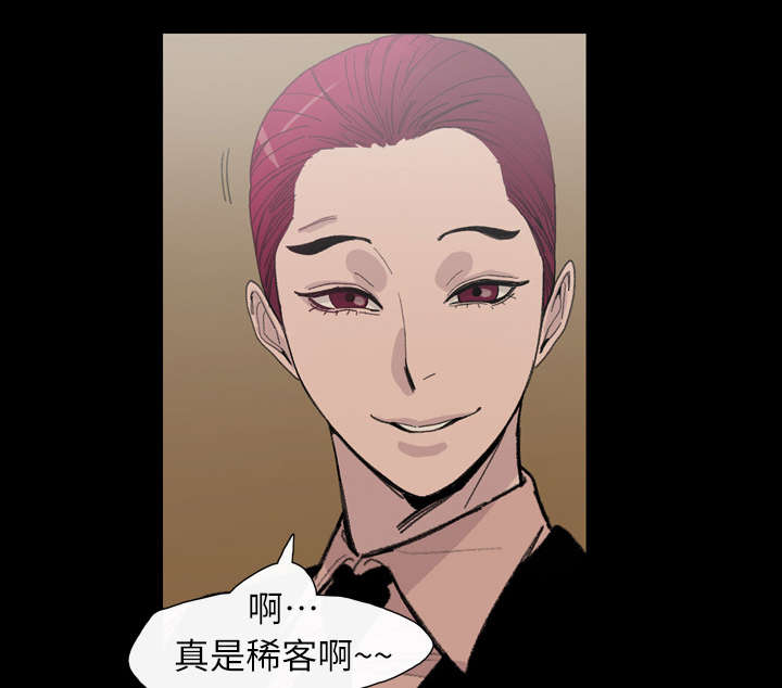 《覆水重收》漫画最新章节第8章：曾经的关系免费下拉式在线观看章节第【4】张图片