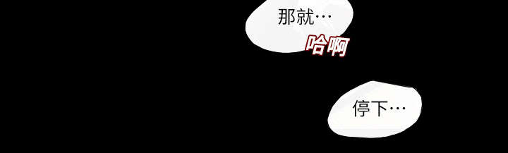 《覆水重收》漫画最新章节第8章：曾经的关系免费下拉式在线观看章节第【23】张图片