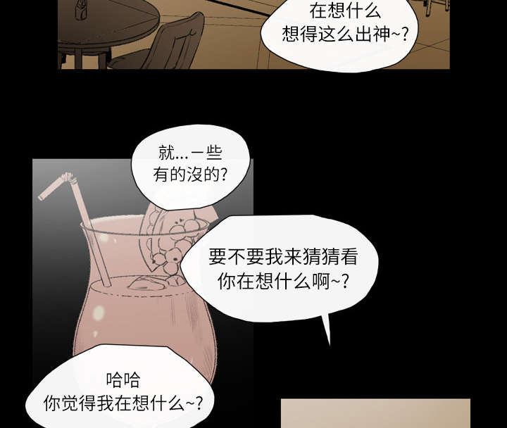 《覆水重收》漫画最新章节第9章：感性免费下拉式在线观看章节第【54】张图片