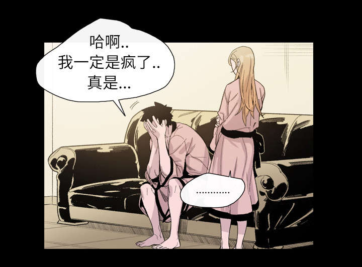 《覆水重收》漫画最新章节第9章：感性免费下拉式在线观看章节第【41】张图片