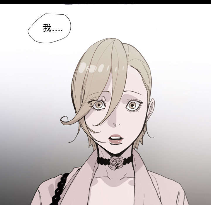 《覆水重收》漫画最新章节第9章：感性免费下拉式在线观看章节第【58】张图片