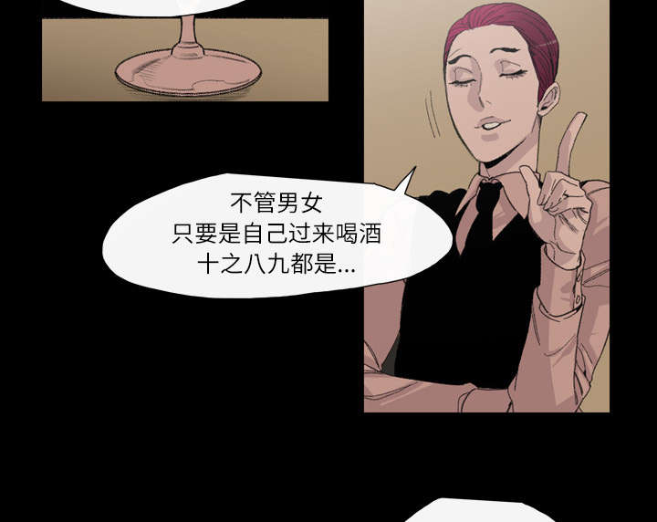 《覆水重收》漫画最新章节第9章：感性免费下拉式在线观看章节第【53】张图片