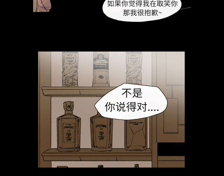 《覆水重收》漫画最新章节第9章：感性免费下拉式在线观看章节第【17】张图片