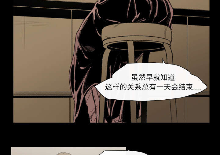 《覆水重收》漫画最新章节第9章：感性免费下拉式在线观看章节第【20】张图片