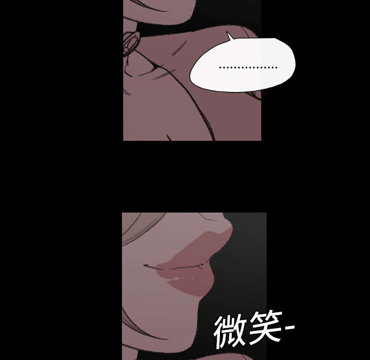 《覆水重收》漫画最新章节第9章：感性免费下拉式在线观看章节第【49】张图片