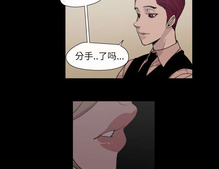 《覆水重收》漫画最新章节第9章：感性免费下拉式在线观看章节第【50】张图片