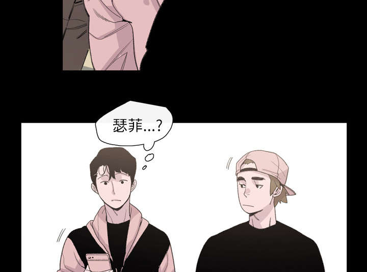 《覆水重收》漫画最新章节第10章：喜欢的人免费下拉式在线观看章节第【29】张图片