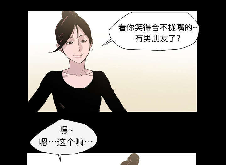 《覆水重收》漫画最新章节第10章：喜欢的人免费下拉式在线观看章节第【43】张图片