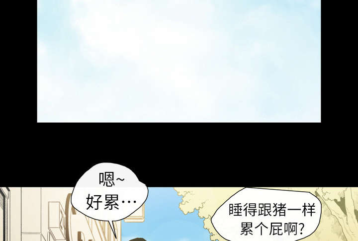 《覆水重收》漫画最新章节第10章：喜欢的人免费下拉式在线观看章节第【32】张图片