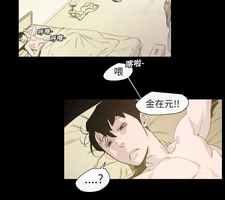 《覆水重收》漫画最新章节第10章：喜欢的人免费下拉式在线观看章节第【35】张图片