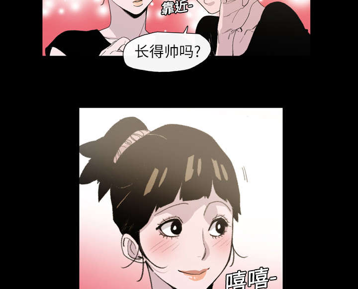 《覆水重收》漫画最新章节第10章：喜欢的人免费下拉式在线观看章节第【41】张图片