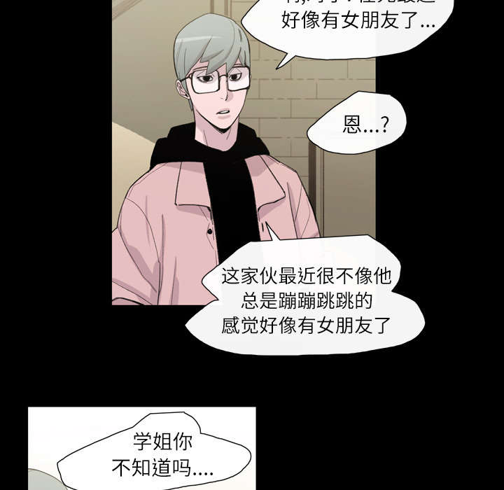 《覆水重收》漫画最新章节第10章：喜欢的人免费下拉式在线观看章节第【12】张图片