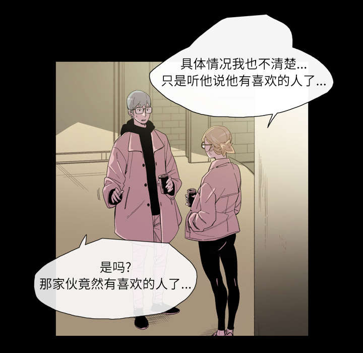 《覆水重收》漫画最新章节第10章：喜欢的人免费下拉式在线观看章节第【10】张图片