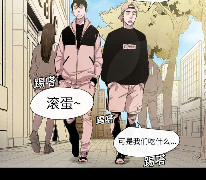 《覆水重收》漫画最新章节第10章：喜欢的人免费下拉式在线观看章节第【31】张图片