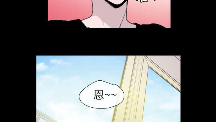 《覆水重收》漫画最新章节第10章：喜欢的人免费下拉式在线观看章节第【40】张图片