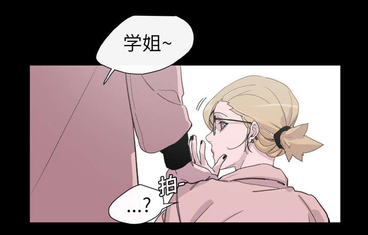 《覆水重收》漫画最新章节第10章：喜欢的人免费下拉式在线观看章节第【16】张图片