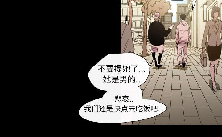 《覆水重收》漫画最新章节第10章：喜欢的人免费下拉式在线观看章节第【22】张图片