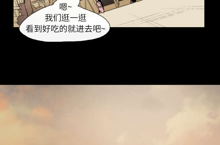 《覆水重收》漫画最新章节第11章：游玩免费下拉式在线观看章节第【35】张图片