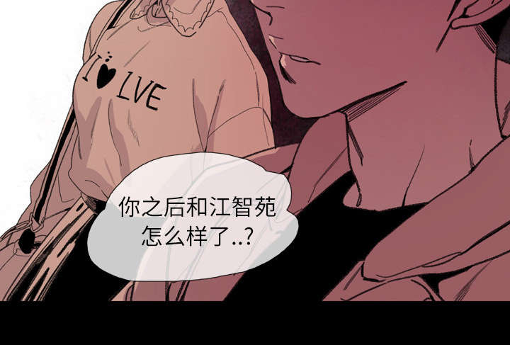 《覆水重收》漫画最新章节第11章：游玩免费下拉式在线观看章节第【13】张图片