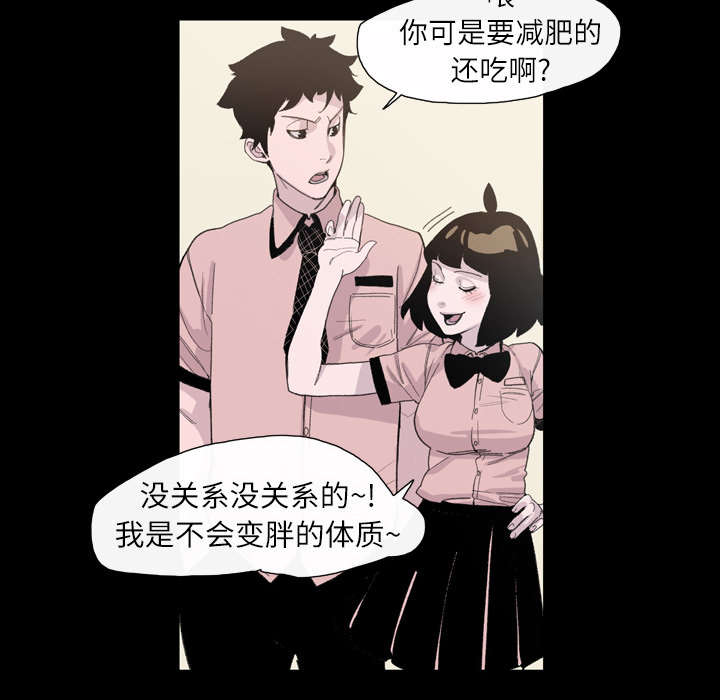 《覆水重收》漫画最新章节第11章：游玩免费下拉式在线观看章节第【6】张图片