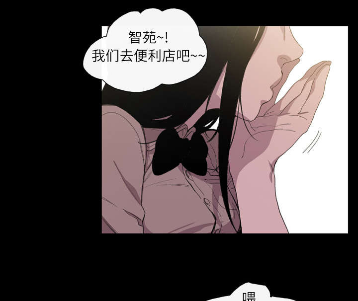 《覆水重收》漫画最新章节第11章：游玩免费下拉式在线观看章节第【7】张图片