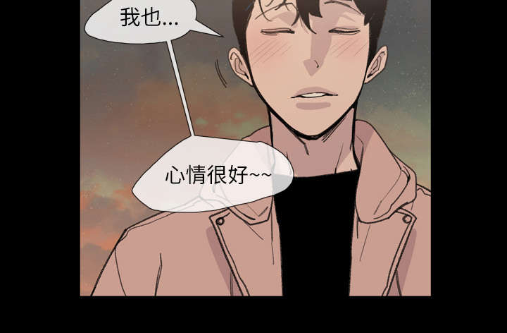 《覆水重收》漫画最新章节第11章：游玩免费下拉式在线观看章节第【16】张图片