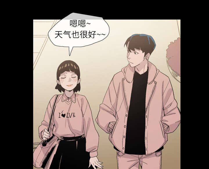 《覆水重收》漫画最新章节第11章：游玩免费下拉式在线观看章节第【20】张图片