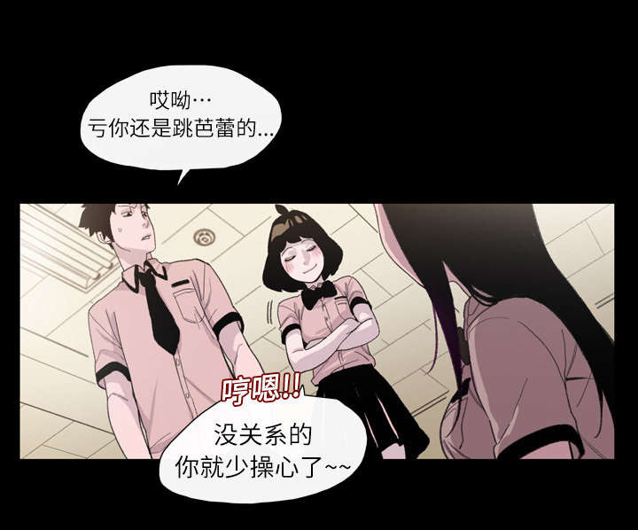 《覆水重收》漫画最新章节第11章：游玩免费下拉式在线观看章节第【5】张图片