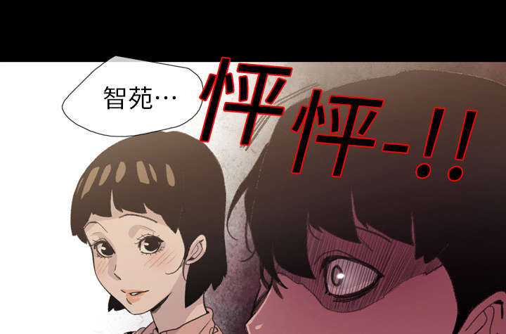 《覆水重收》漫画最新章节第11章：游玩免费下拉式在线观看章节第【14】张图片