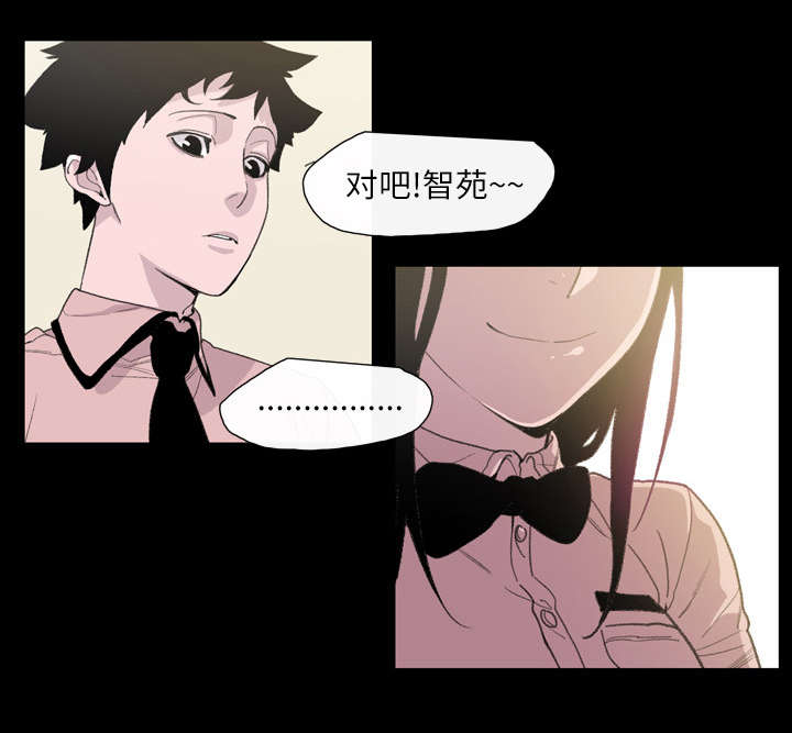 《覆水重收》漫画最新章节第11章：游玩免费下拉式在线观看章节第【4】张图片