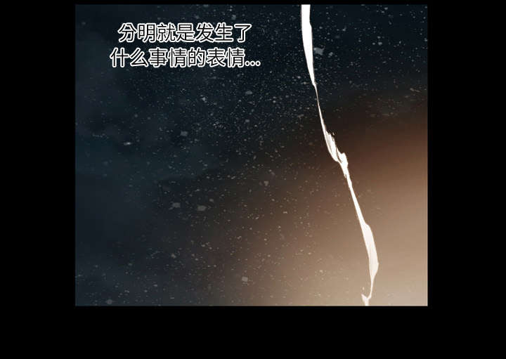 《覆水重收》漫画最新章节第12章：噩耗免费下拉式在线观看章节第【4】张图片